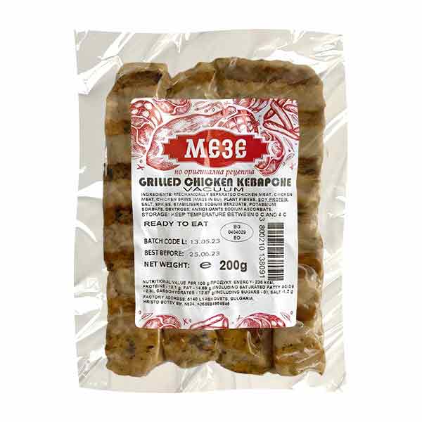 Meze Grilled Chicken Kebapche 200g