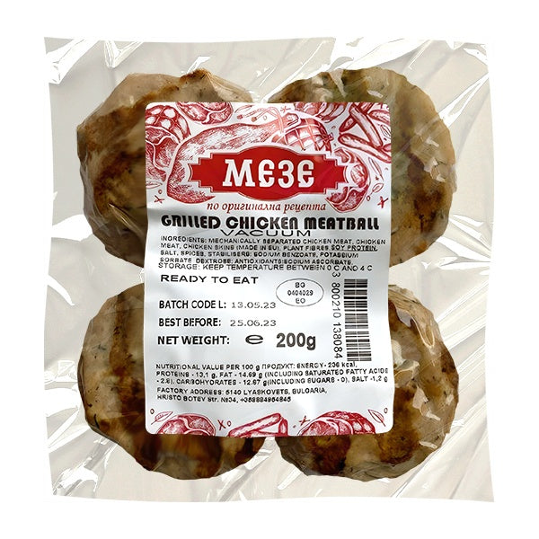 Meze Grilled Chicken Meatball 200g
