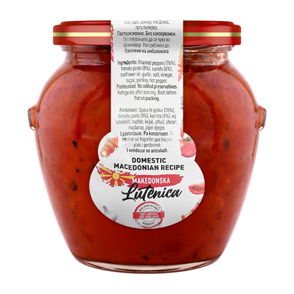 Vipro Macedonia Type Lutenica 580g