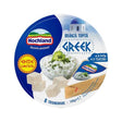 Hochland Greek-Style Baton Cheese 100g — Greek-style processed cheese bar, available from Foodsklep with UK delivery