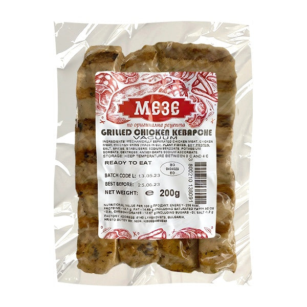 Meze Grilled Chicken Kebapche 200g